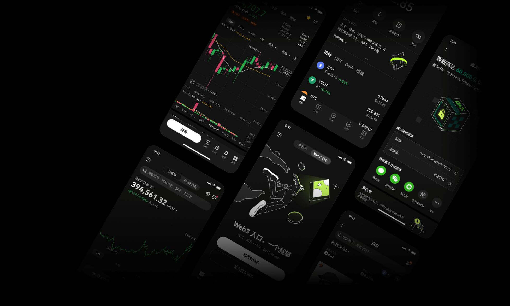 OKX交易所官方入口